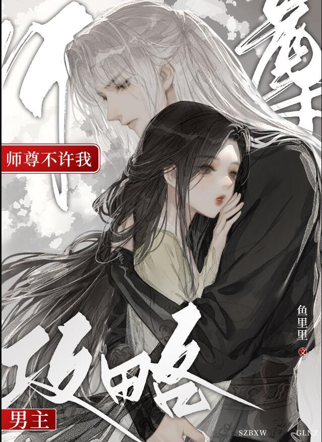 让你低调