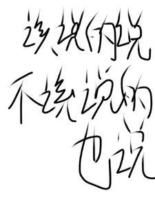 学霸不能偏科吗?谁是攻谁是受