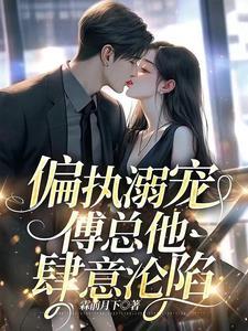 反派亲妈不好当全文免费阅读
