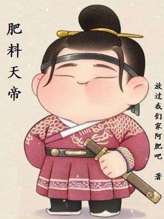 一曲销魂