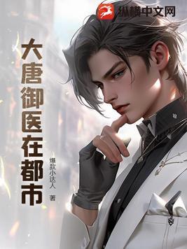 炮灰嫡女翻身记免费阅读