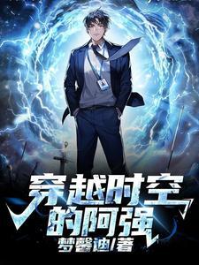 血武战神全文阅读