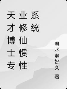 虚无帝君