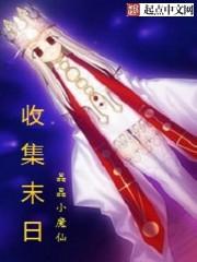 不二朝讲的什么