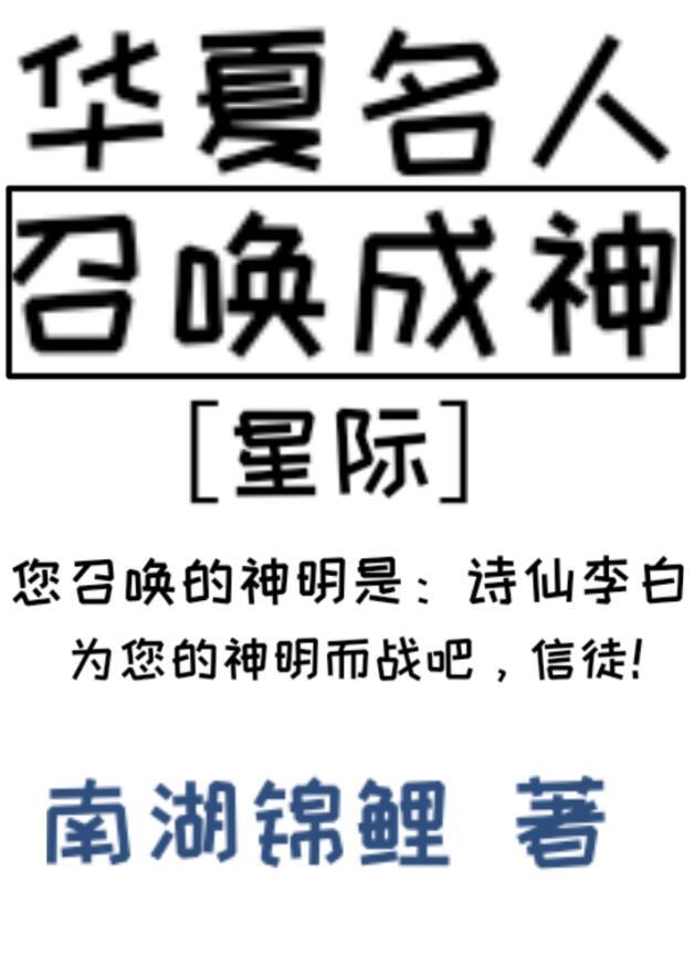 他只喜欢我的钱 梦沉酣
