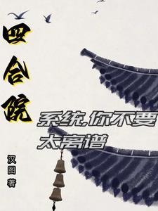 踏尽星河奔向你番外