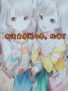 我与人类共进步