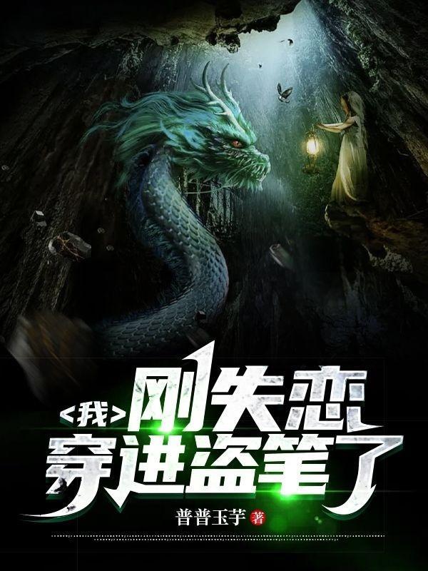 你撞进我心上啦