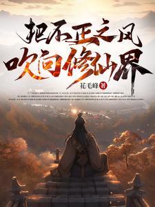 刀剑仙连招
