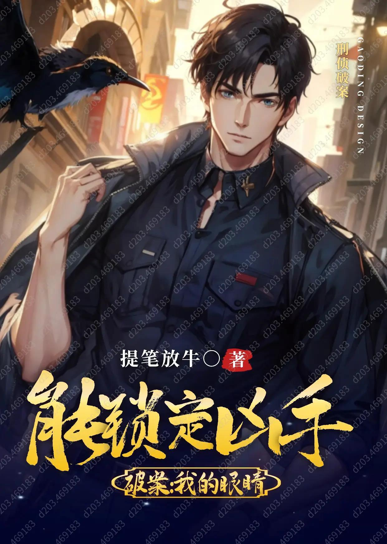 穿越生存记录贴 百度