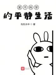 我成了星际珍惜崽
