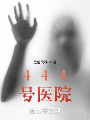 穿越我无敌你随意