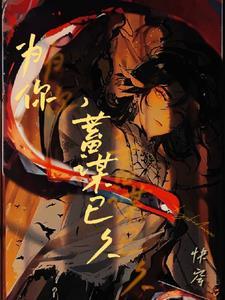因为丈母娘离婚的多吗