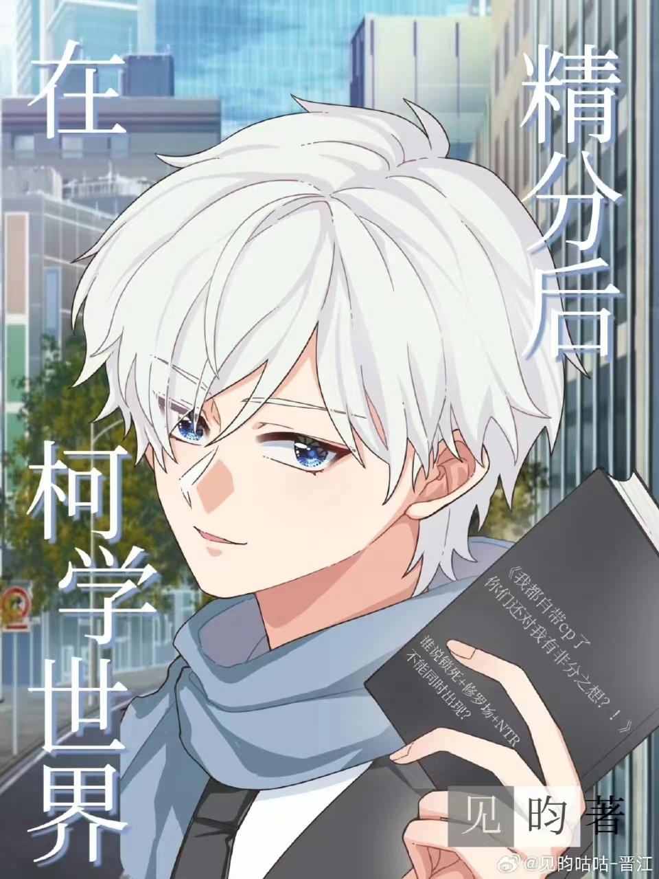 我无敌
