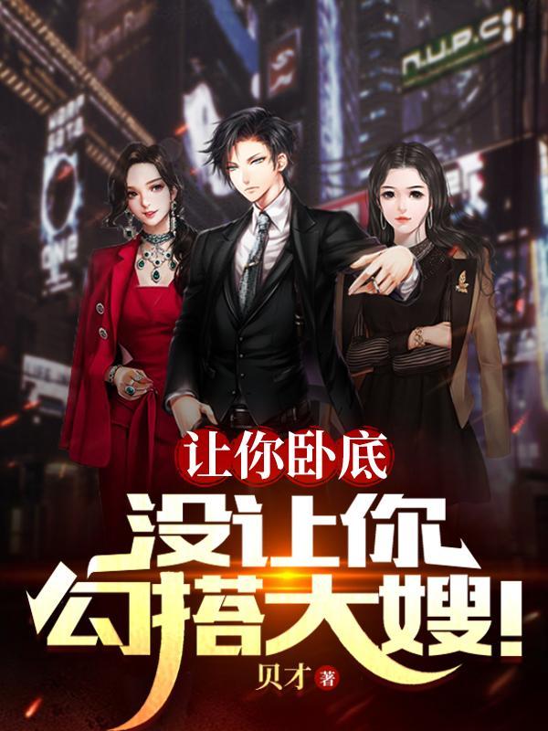 望启年简介