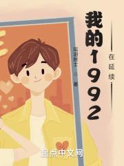 全能修仙系统
