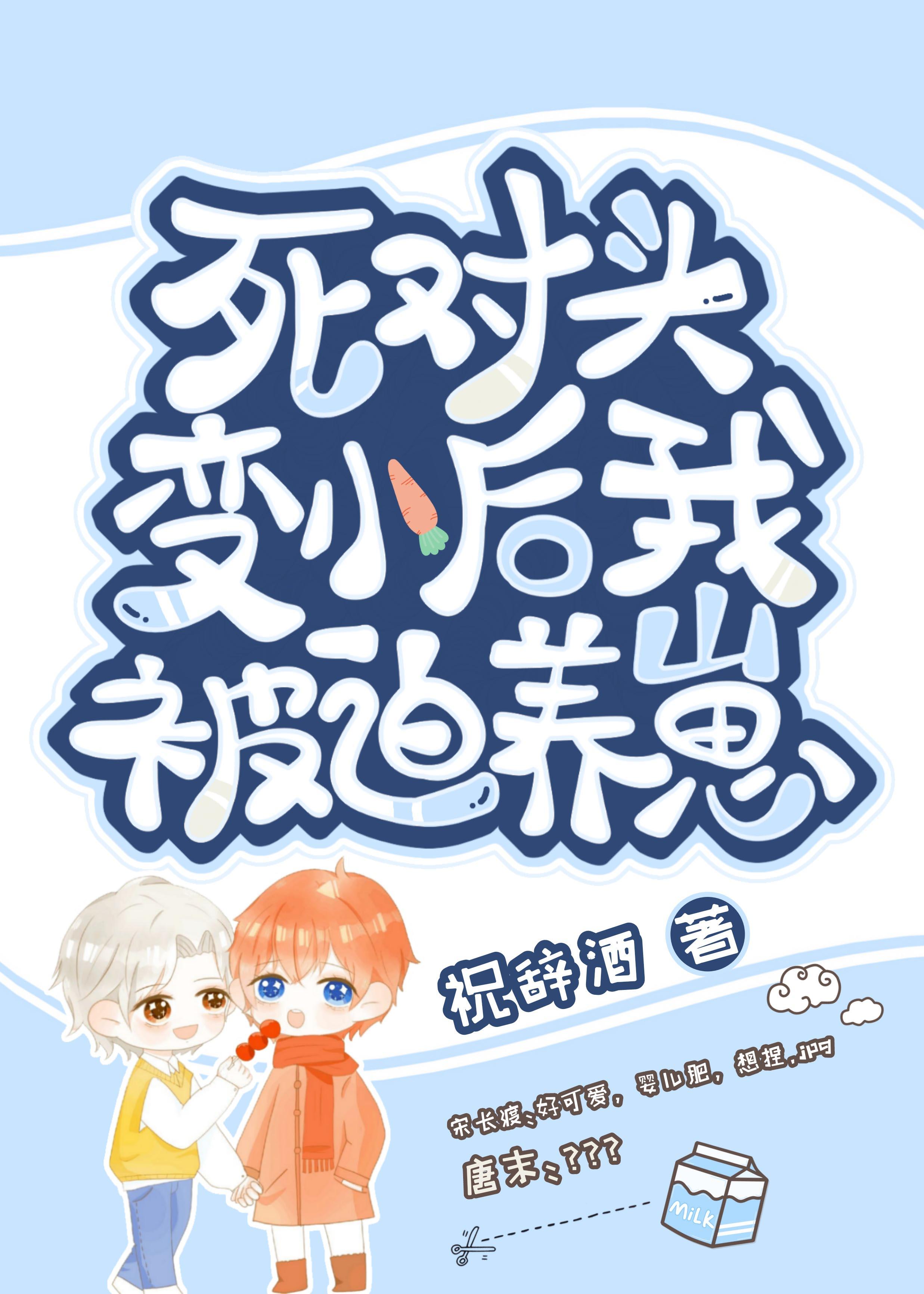 我无敌你随意是什么