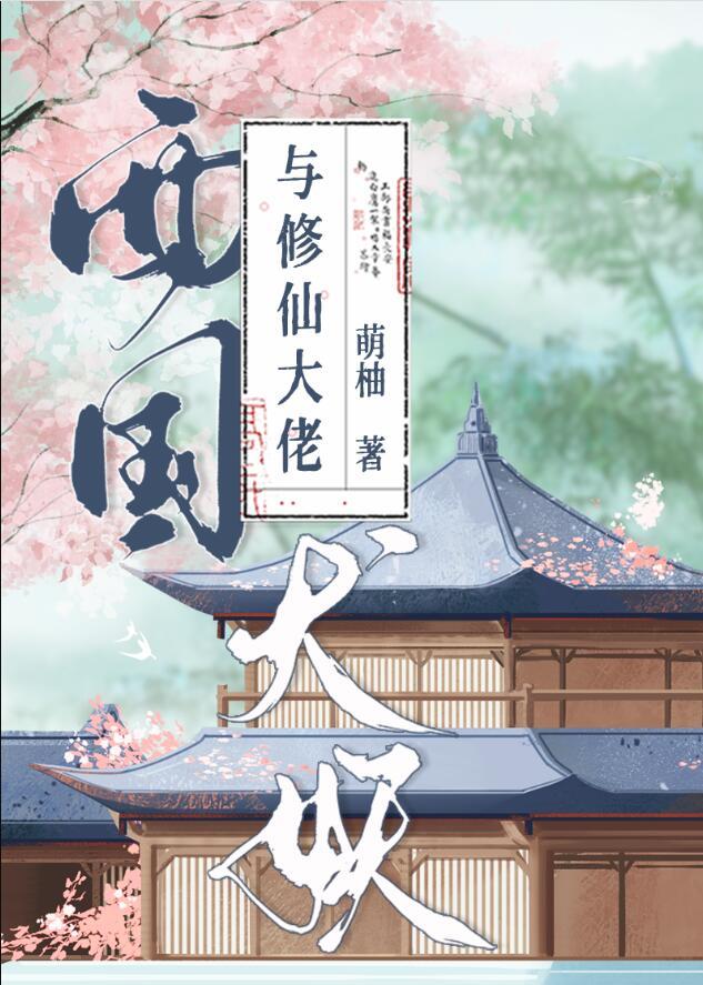 老板每天都在打脸txt