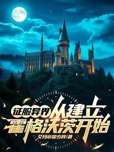 书生与花鬼狐妖爱情为题材的是