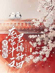大明要亡了皇陵哭了
