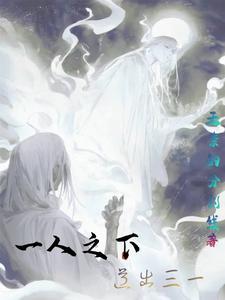 拒绝豪门结局