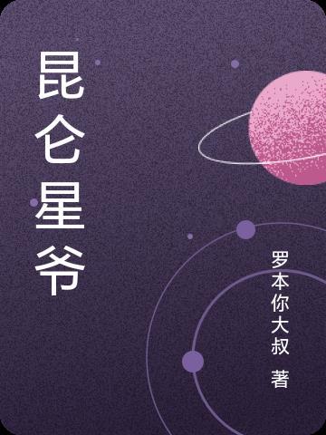 灵异生物收容系统