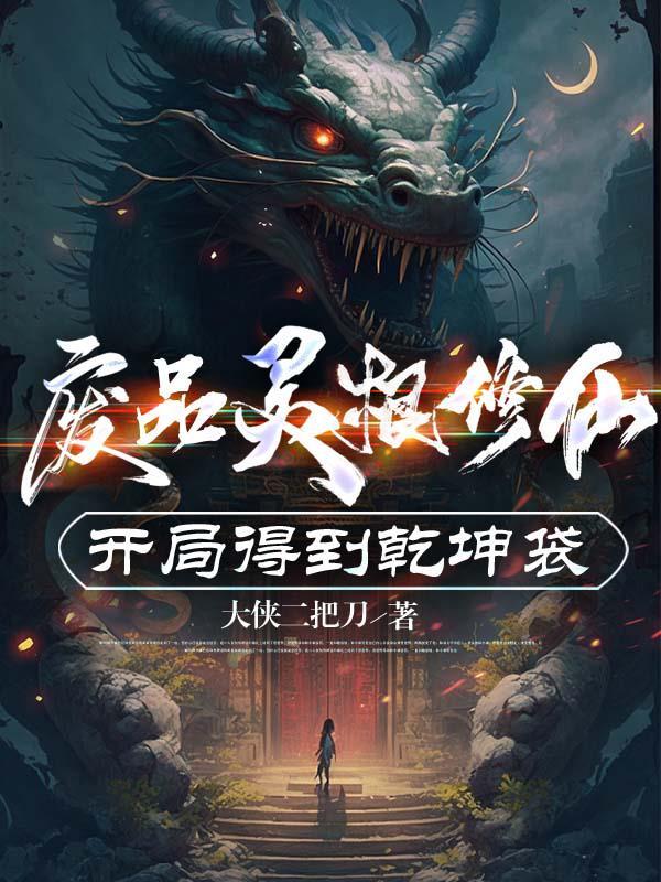 每天都被霸总宠一下全文免费阅读