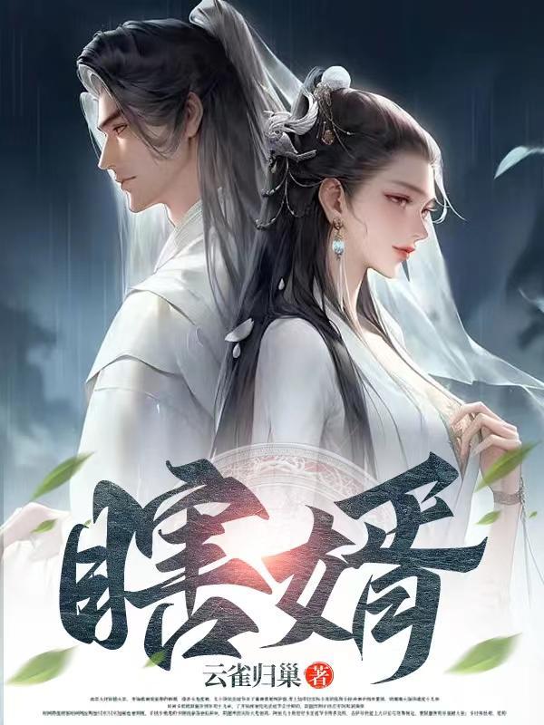 每天都被霸总宠一下 灵殊