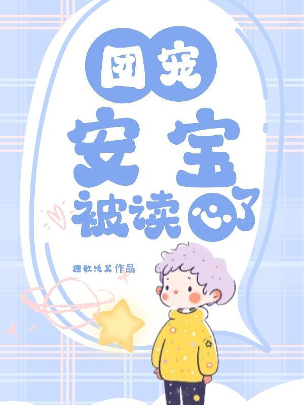 每天都被霸总宠一下全文免费阅读舒夏