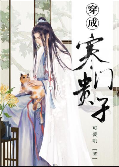 下一秒永别全文免费阅读