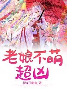 为了追求gin我成了警视总监TXT