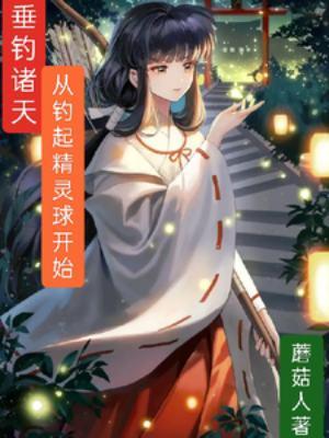 推背图传下来了吗