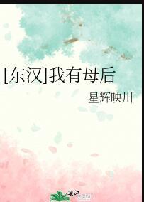 花城程序员传的作者是谁