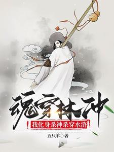 重度痴迷免费阅读