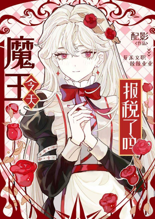重度痴迷全文免费阅读