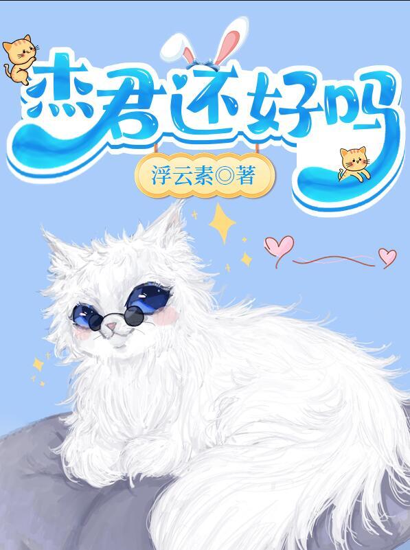鬼网三之回魂番外