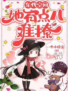 让你悔恨一生什么意思