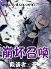 涂山歌全篇