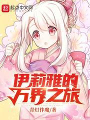 我靠召唤玩家科学救世笔趣阁