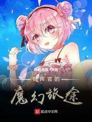 我享受肆意人生