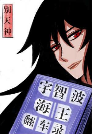 桃花债攻受分别是谁