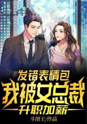 我混女团的那些年[穿书
