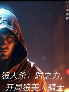 BOSS作死指南 决绝