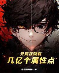 初初见你全文免费阅读无弹窗