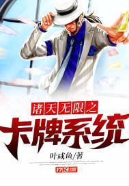 京极家的野望写完了吗