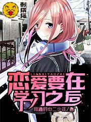 四合院留学归来悟性逆天