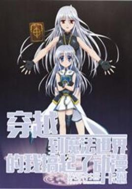 都市极品相师
