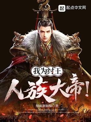 超能黄金瞳TXT免费
