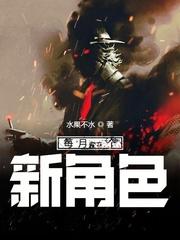 天道玄明