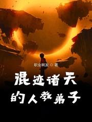 重生之雪莲随身空间楼明月